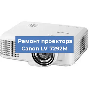 Замена системной платы на проекторе Canon LV-7292M в Челябинске
